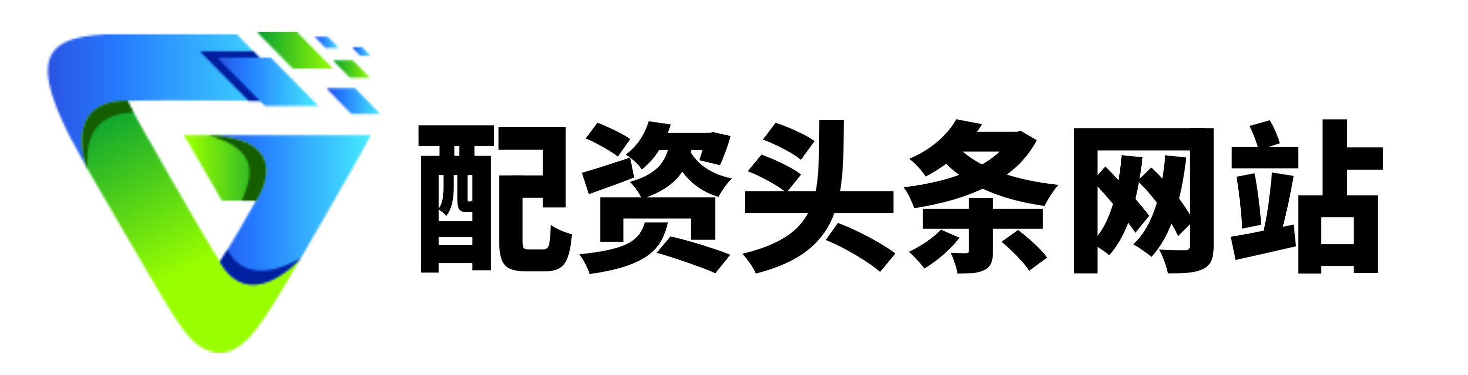 配资网首页官网